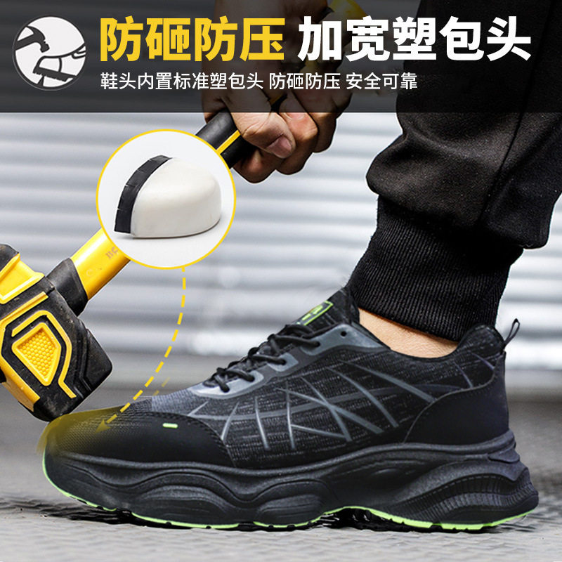 Giày bảo hộ lao động nam cổ thấp thoáng khí, mũi nhựa chống va đập, chống xuyên thủng, đế mềm nhẹ — 38*Đen xanh lá, 39*Đen xanh lá, 40*Đen xanh lá, 41*Đen xanh lá