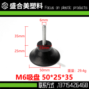 m6���P38*20*15���z���{؛�����߷��Aб�C�_�Ҿ����η�����ĥ�_�|
