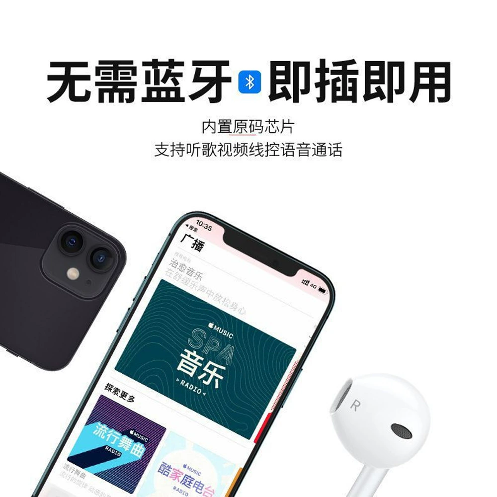 Apple, huawei, совместимые наушники, проводное управление, оптом