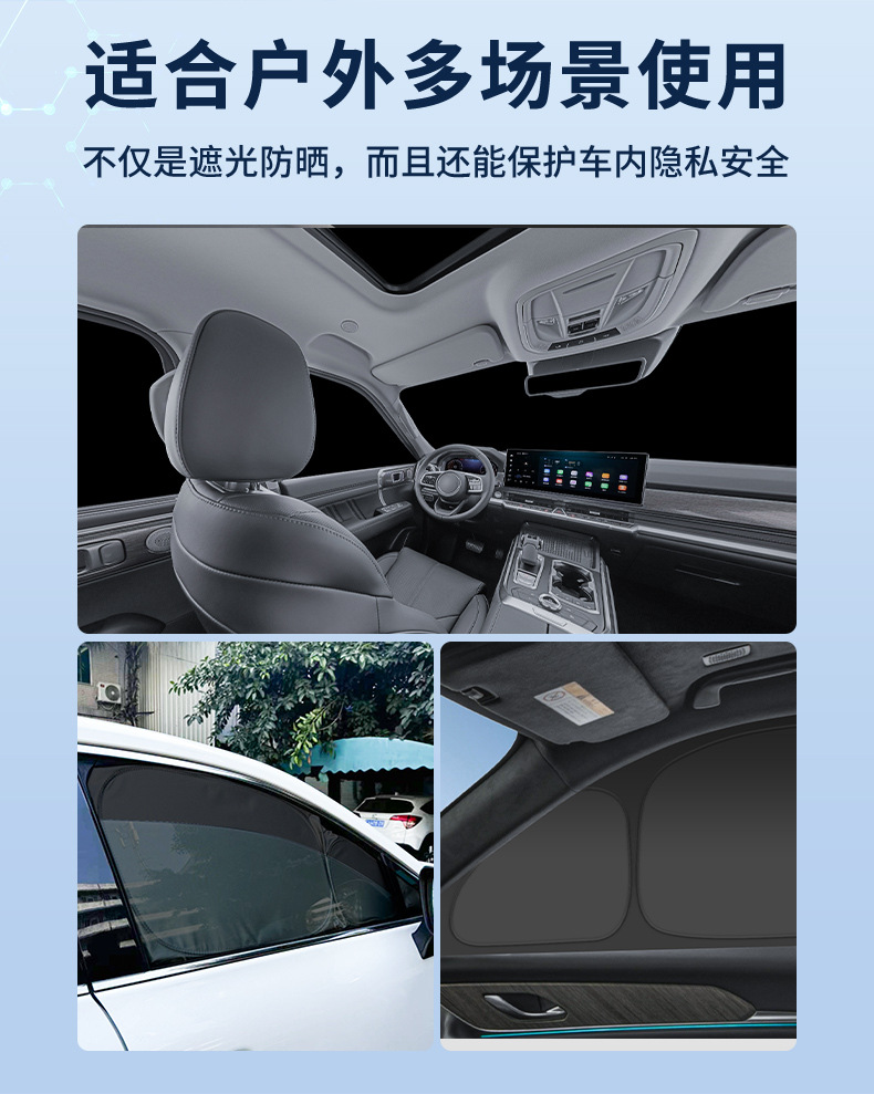 Suitable for Great Wall 25 Models, Including Alpine 8/Alpine 9/Welfare Edition, Car Window Sunshade Curtain for Heat Insulation, Sun Protection, Privacy, and Camping Sunshade