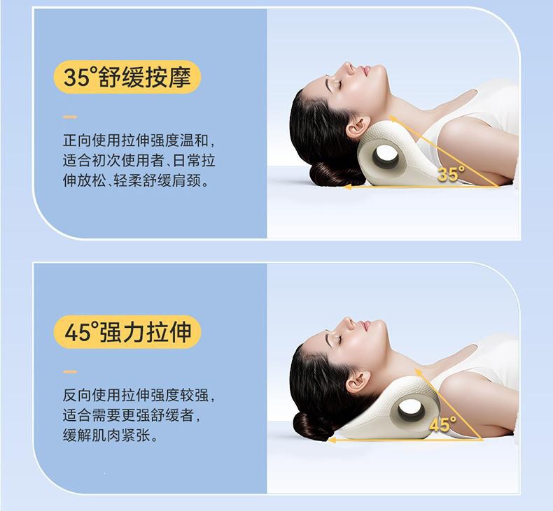 U-shaped cervical massage pillow, neck and shoulder stretching, posture correction