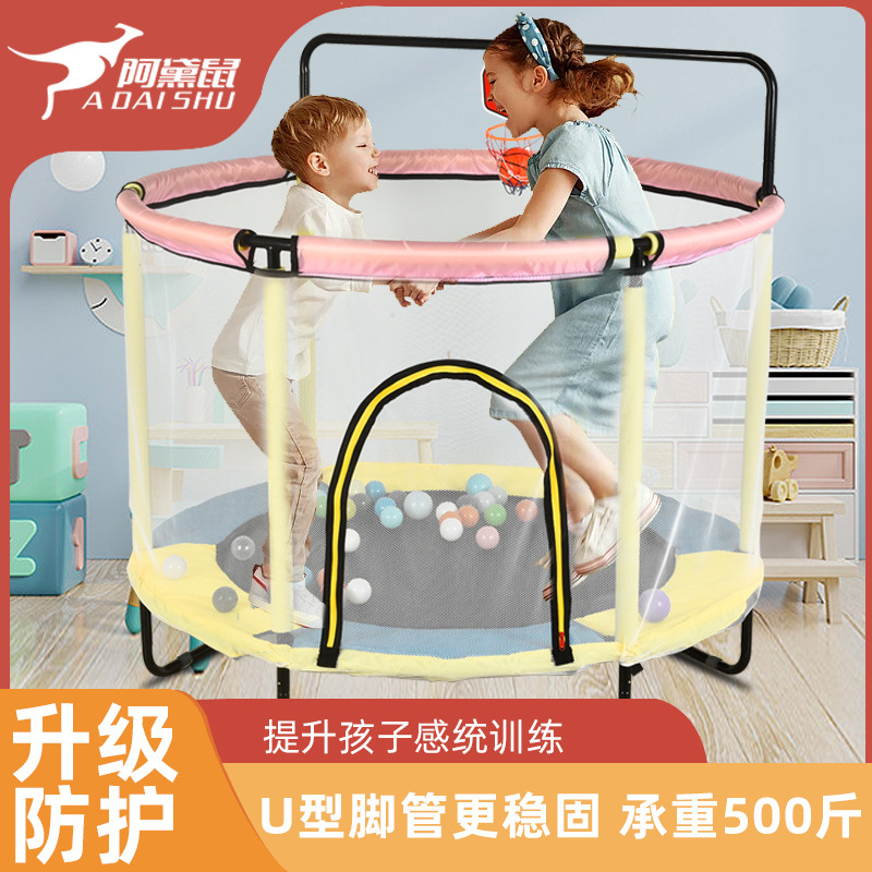 Aidai マウスジャンプベッド家族小型屋内トランポリン保護ネットバウンスベッド家庭用子供用フェンストランポリンおもちゃ|undefined