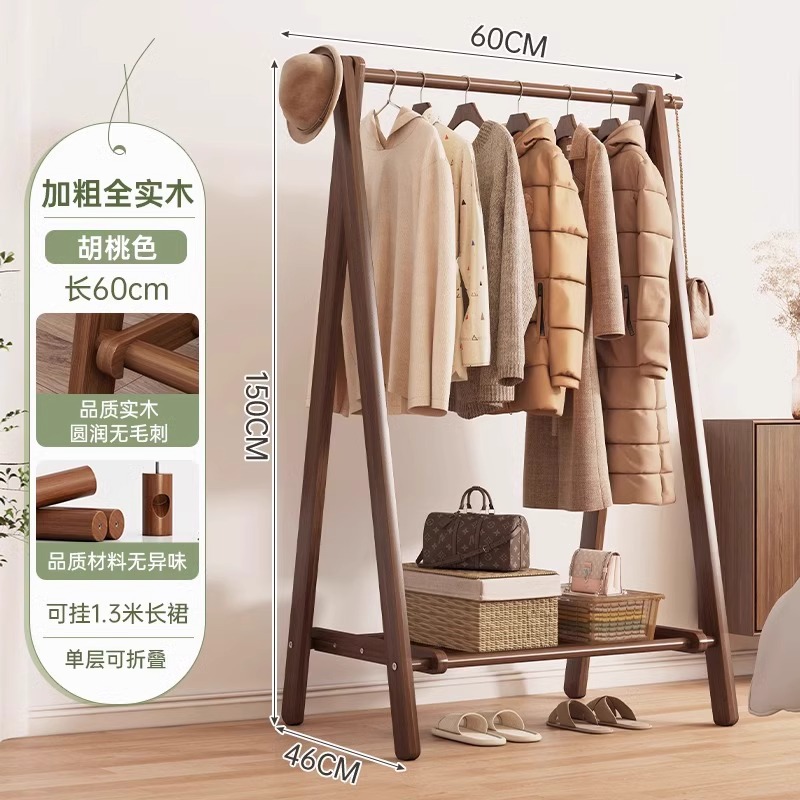 Percha de madera maciza piso percha de ropa percha de madera percha de ropa percha