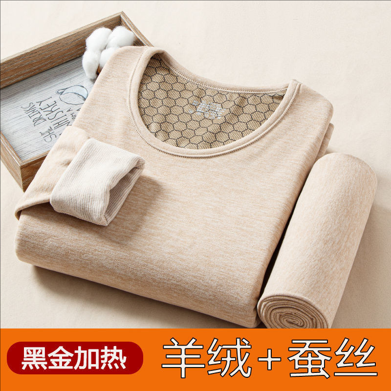 黑金沸腾男保暖套装贴片秋冬季情侣保暖内衣套装秋衣秋裤打底衫|undefined