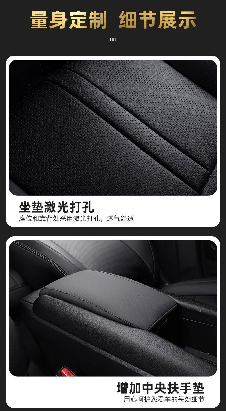 Honda Civic 11th and 10th generation seat covers, full-coverage car seat cushion covers, genuine leather seat cushions, all-season special seat covers