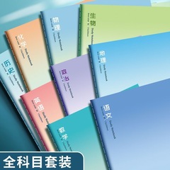 16K科目本初高中学生语文数学英语分科政治笔记作业本错题本批发