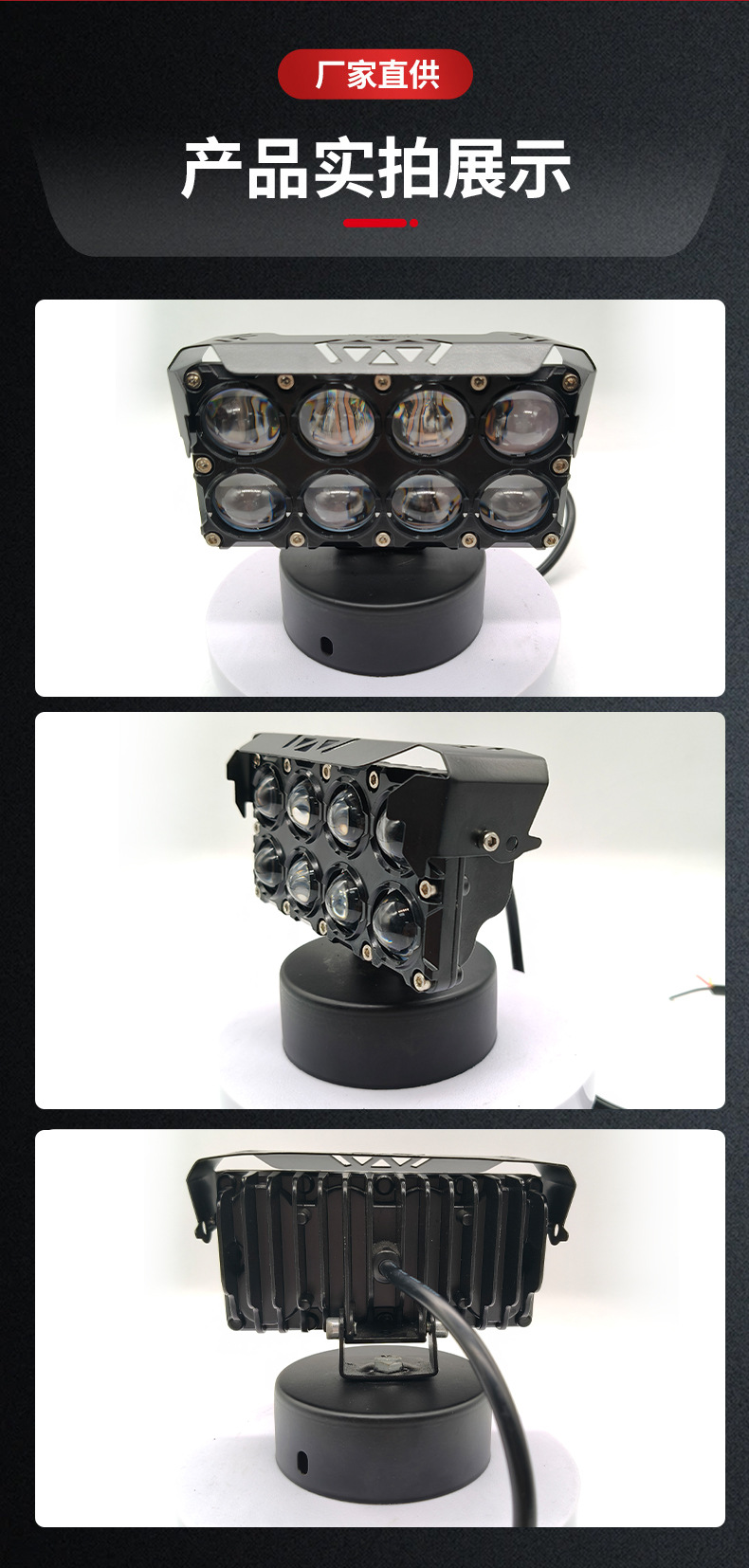 Super bright LED motorcycle light, electric vehicle lens headlight, road lighting light, front illumination light for three-wheeled electric scooters