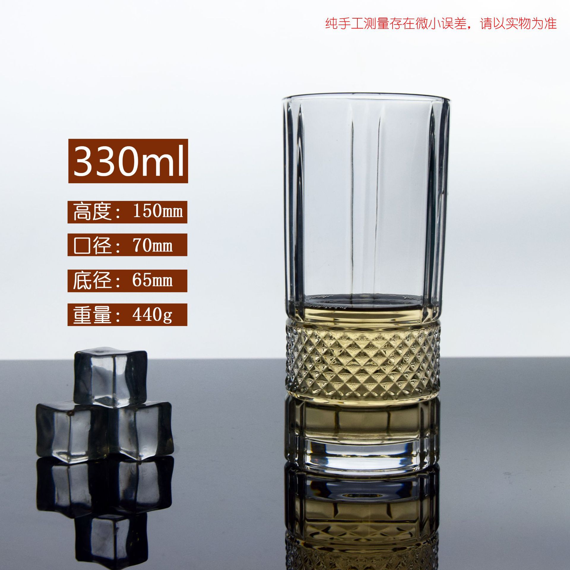 330ml