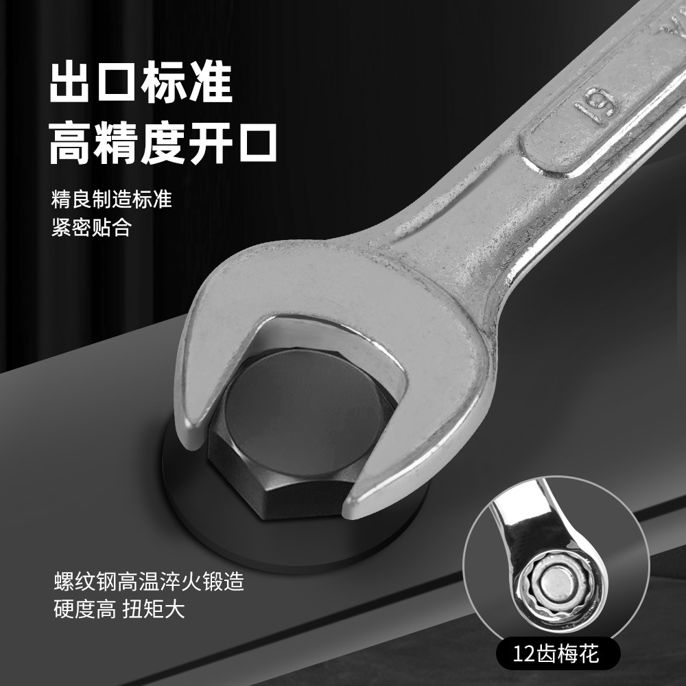 Llave de doble propósito de 14 piezas de acero al carbono 40CRV herramientas de reparación de automóviles de trinquetes profesionales
