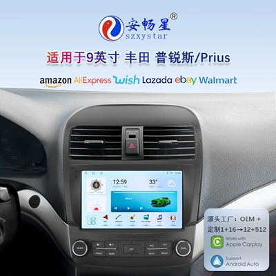 Suitable for 9-Inch 04-08 Acura Tsx Android Wireless Carplay Car Navigation 360 Panoramic All-In-One Machine