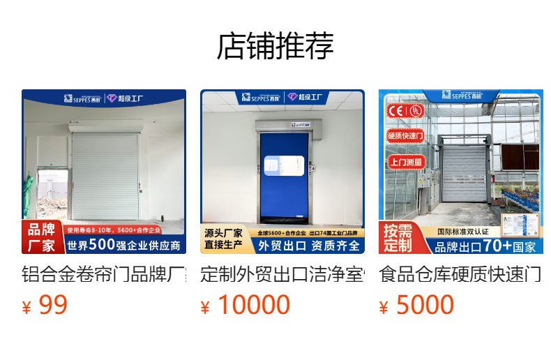 预览状态下无法点击,发布后,可点击跳转到对应的商品页面