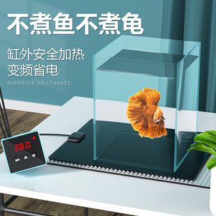 Fish tank heating pad automatic constant temperature turtle mini climbing pet heating heater low water level small turtle tank heater
