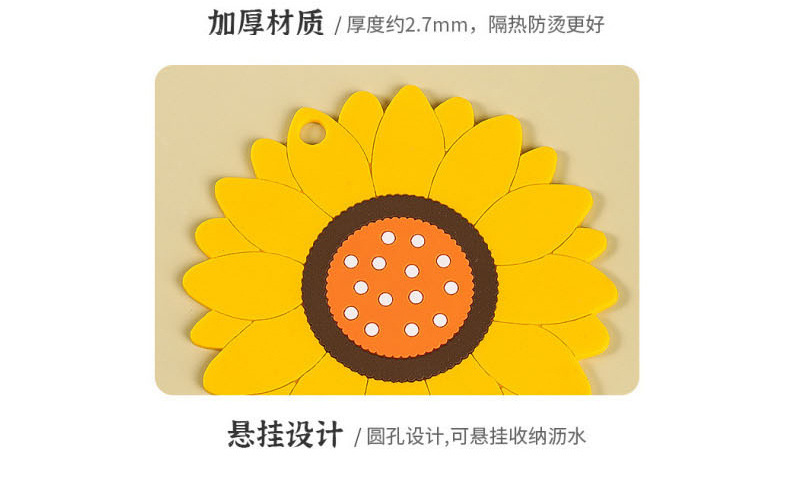 向日葵隔热垫_16.jpg