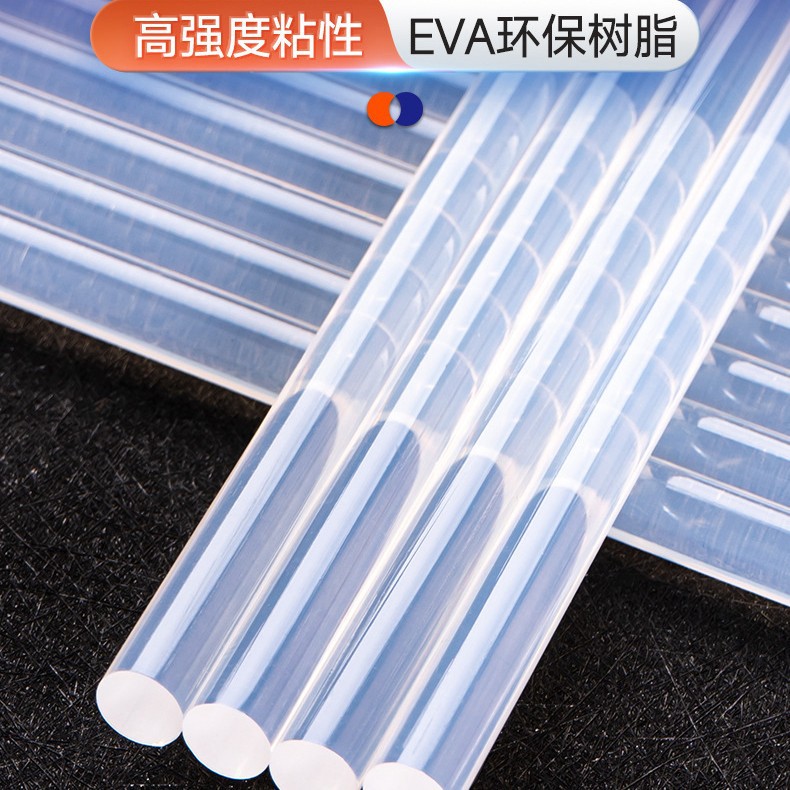 透明白热熔胶棒 7MM手工高粘胶棒 11MM热熔胶棒