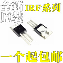 IRF1312PBFȫ��ԭװIRF1404PBF IRF1405PBF IRF1407PBFоƬTO-220