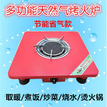 天然氣多功能取暖器烤火爐取暖桌燃氣爐子火鍋桌家用商用可折疊式