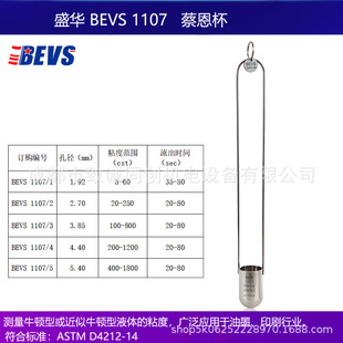 ԭ�b��ƷBEVS1107/1/2/3/4/5�̶���ZAHN���ϱ���īӡˢ����ʽճ��
