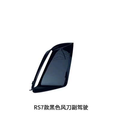 air outlet bright black trim – Light frame - a7rs7-air-outlet-black-right-r