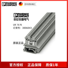 �¹������˹UK16N ���ٽ��߶��� �Խӵ����ݶ�ʽ50��3006043