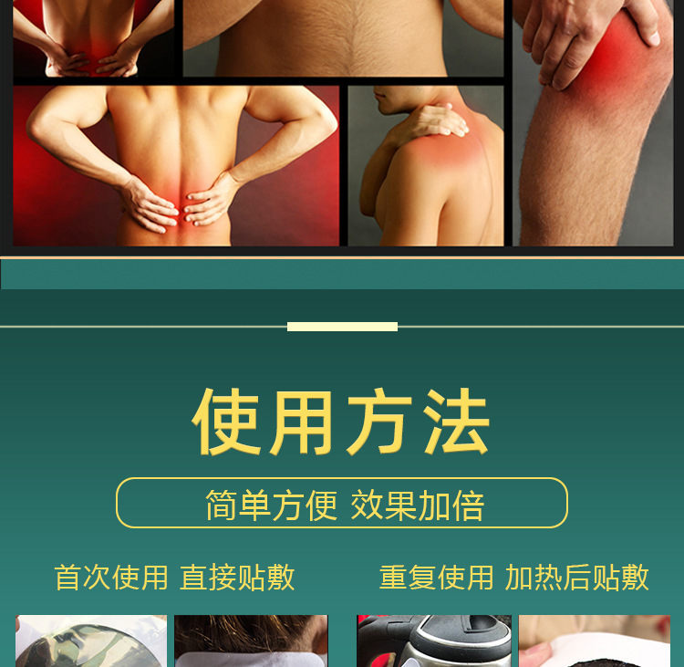 Handmade Herbal Pain Relief Patch for Neck Shoulder Knee Lumbar Joints External Use 10cm x 12cm in use
