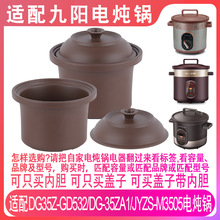 �����DG35Z-GD532DG-35ZA1/JYZS-M3505����������ɰ�ڵ��������