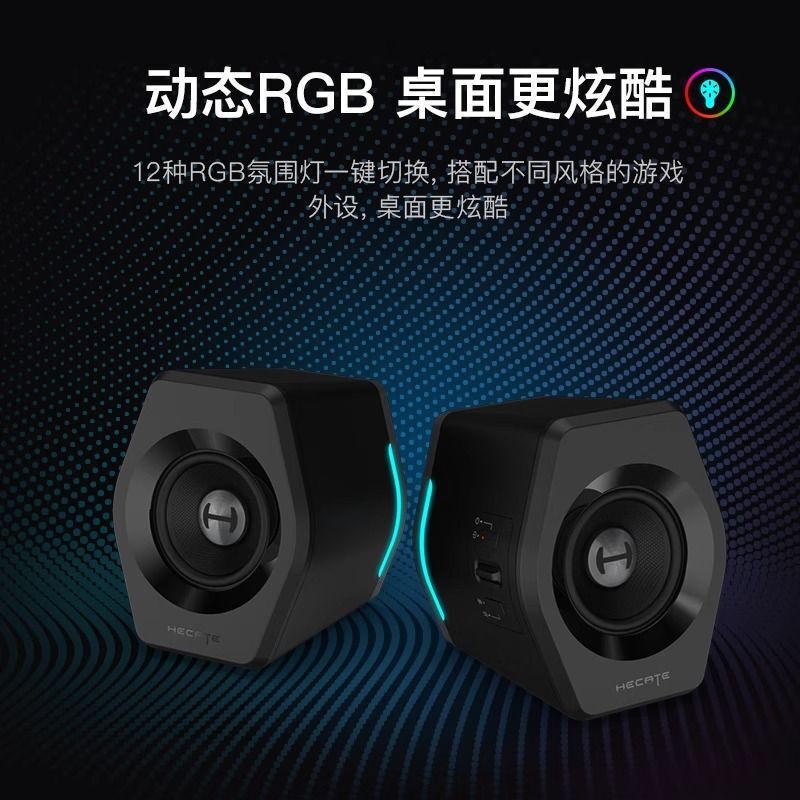 Edifier G2000 ピンクコンピュータオーディオデスクトップホームデスクトップゲーム e スポーツ有線 Bluetooth 小型スピーカー|undefined
