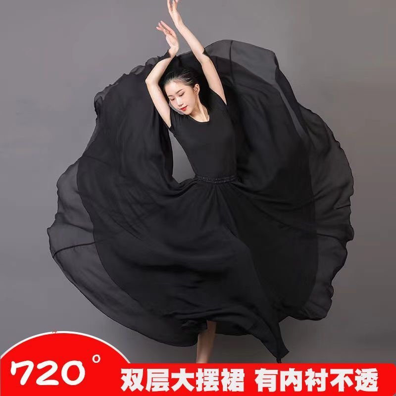 720度二重層ダンススイングスカート新疆ダンスハーフレングススカートパフォーマンス服女性練習服クラシックダンス服|undefined