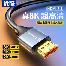 ��hdmi2.0���往�B�Ӿ�2.1�ҕ�C픺���X8k�@ʾ��ͶӰ�x