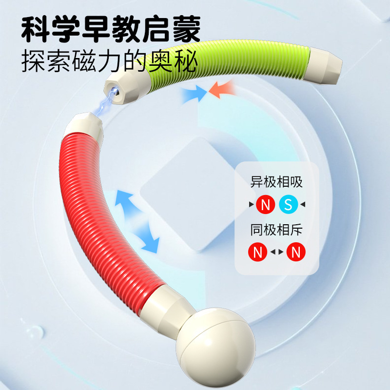 跨境专供可伸缩超强磁力棒益智百变拼装积木男孩女孩磁吸玩具批发|undefined