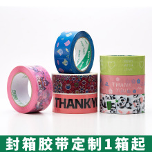 ���������z��ӡ��ӡˢ͸���z����ɫӡˢ��ɫLOGO�V�涨��D����
