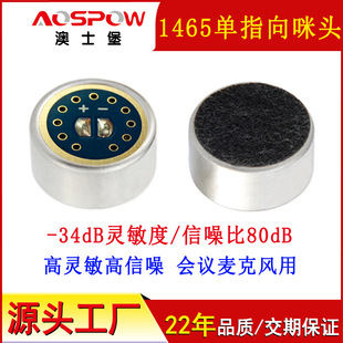 ���h�����L��14mm��ָ�����Ĥmic ������������о���`�������^