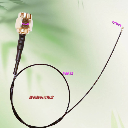 RG0.81 IPEX（ 4代端子）转SMA公直头（整体）50欧射频同轴连接线