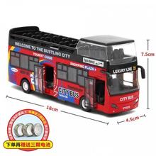 公交车模型都市双层敞篷巴士玩具声光儿童汽车合金露天旅游观光车