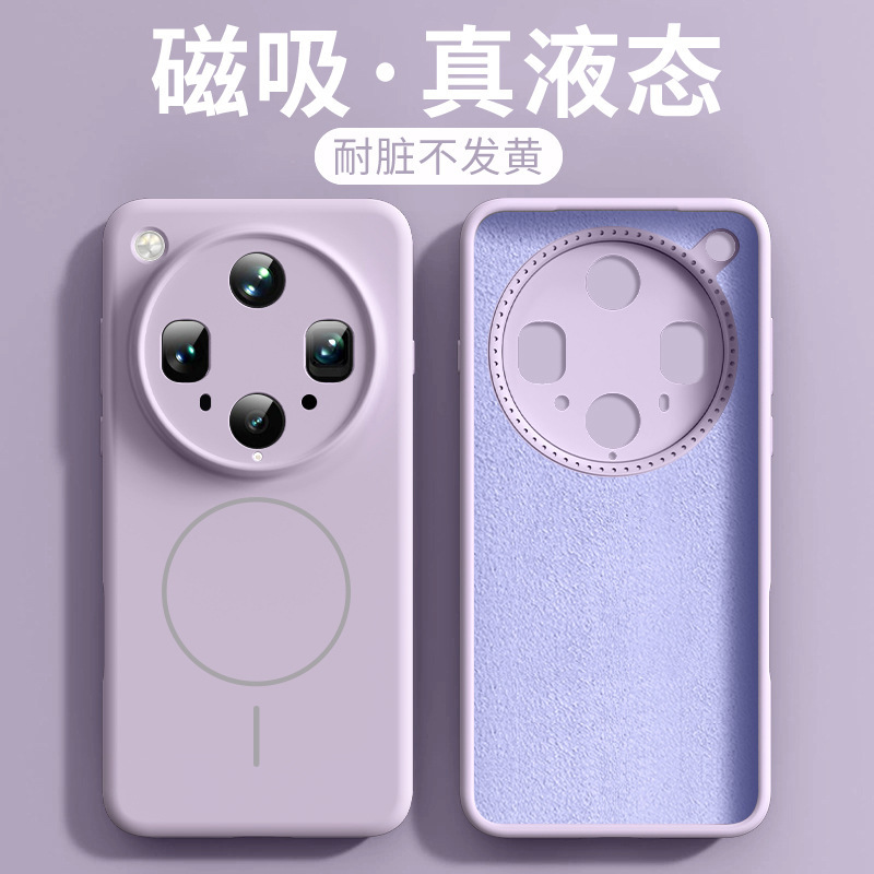 oppofindx8ultra 磁気携帯電話ケースに適した真の液体シリコーン x8s レンズオールインクルーシブ落下防止保護カバー|undefined