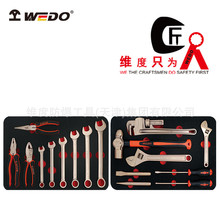 WEDO�S�� ����17���׽M�����b���� ����~ �o�𻨹��� ���b����