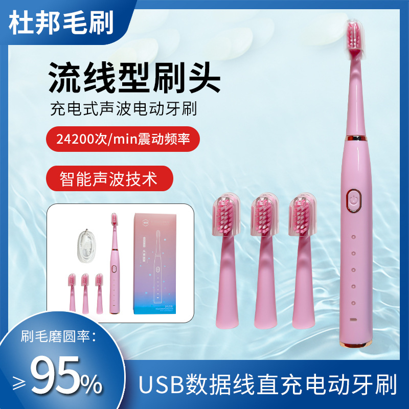 Hualong Brush Head Compatible Electric Toothbrush Adult Ultrasonic Automatic Couple Gift Box Soft Hair Household Toothbrush