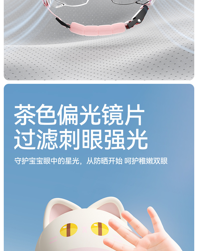 Two Little Bees Children's Helmet for Electric Scooters, Universal for All Seasons, Cycling Safety Helmet, Corporate Purchase Gift