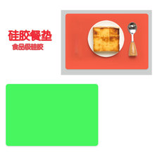 批發長方形硅膠餐墊西餐墊防滑隔熱桌墊兒童餐墊加厚防水學生餐墊
