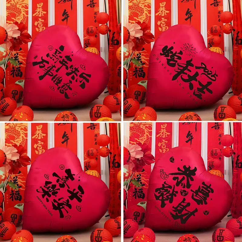 Год змеи новогодний воздушный шар супер любовь с новым годом