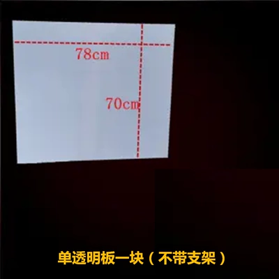 front goggles small prince: Motorcycle front windshield - 12mm-thick-7078-single-transparent-plate-without-opening