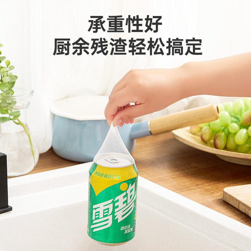 Kitchen sink garbage filter sewer vegetable washing pool garbage slag isolation anti-blocking disposable filter drain rack Kitchen sink garbage filter sewer vegetable washing pool garbage slag isolation anti-blocking disposable filter drain rack