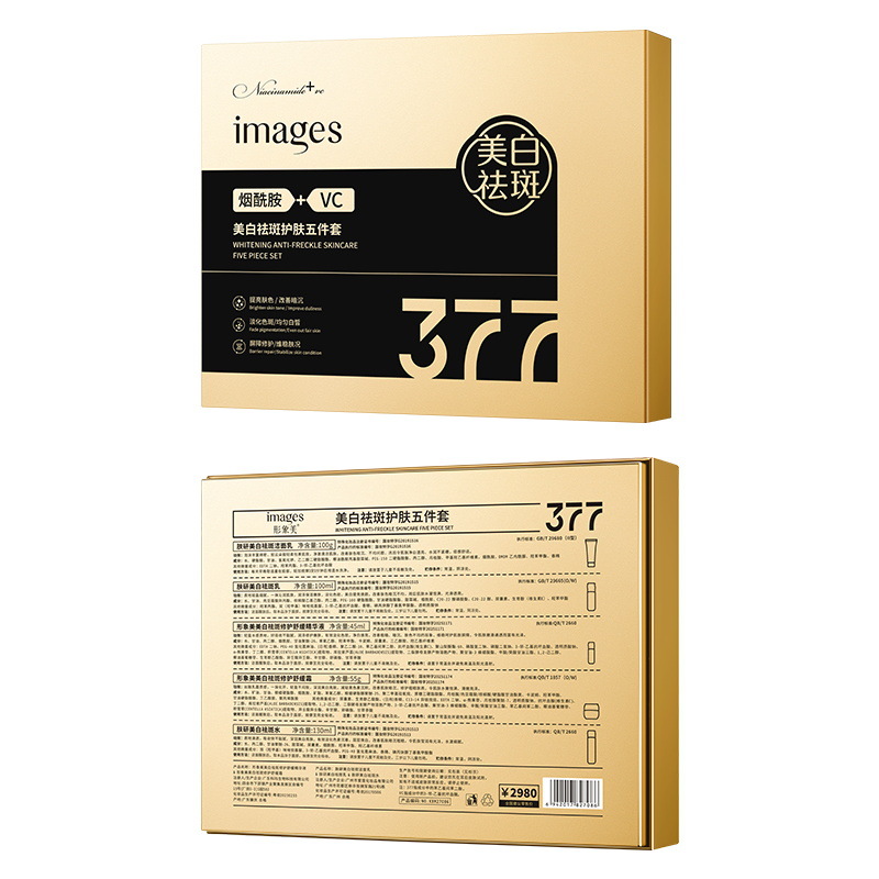 Imagen blanqueamiento, eliminación de manchas, cuidado de la piel, set de cinco piezas, hidratación, suavización, piel suave, set de productos de cuidado de la piel, productos genuinos.
