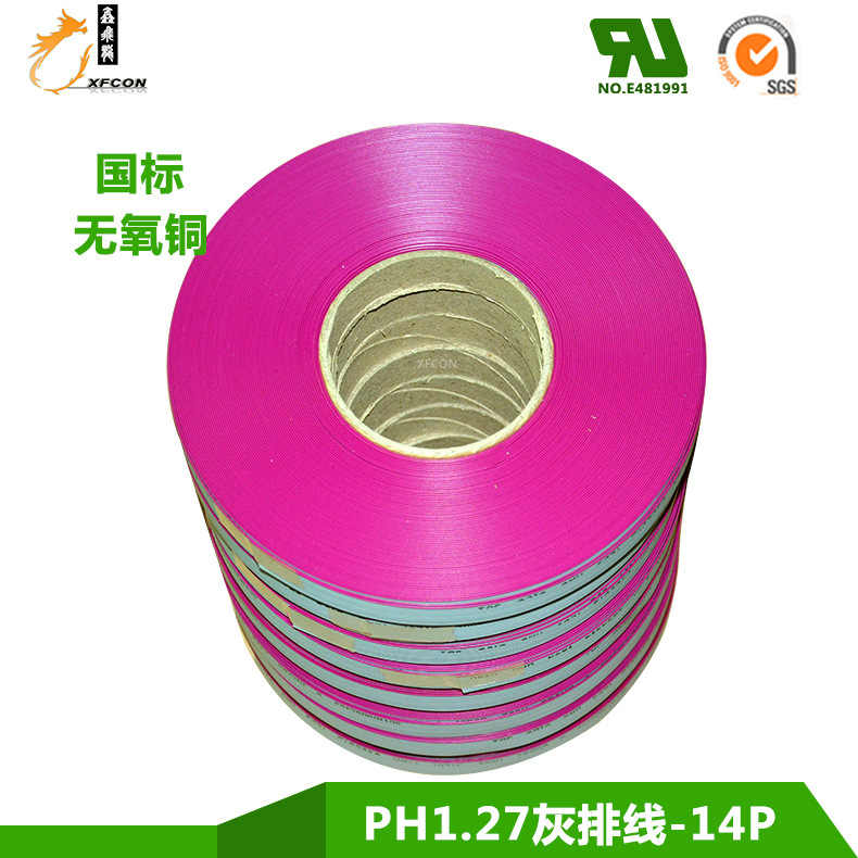 ֻul2651 IDC ƴ1.27mm 14Pͭ