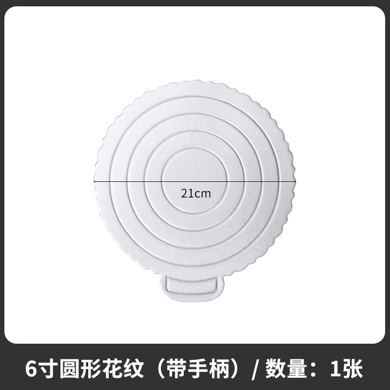 Pooh hornear engrosada ronda de plata tarjeta pad base de la torta 4/6/8/10 pulgadas grado alimenticio mousse titular de la tarjeta al por mayor