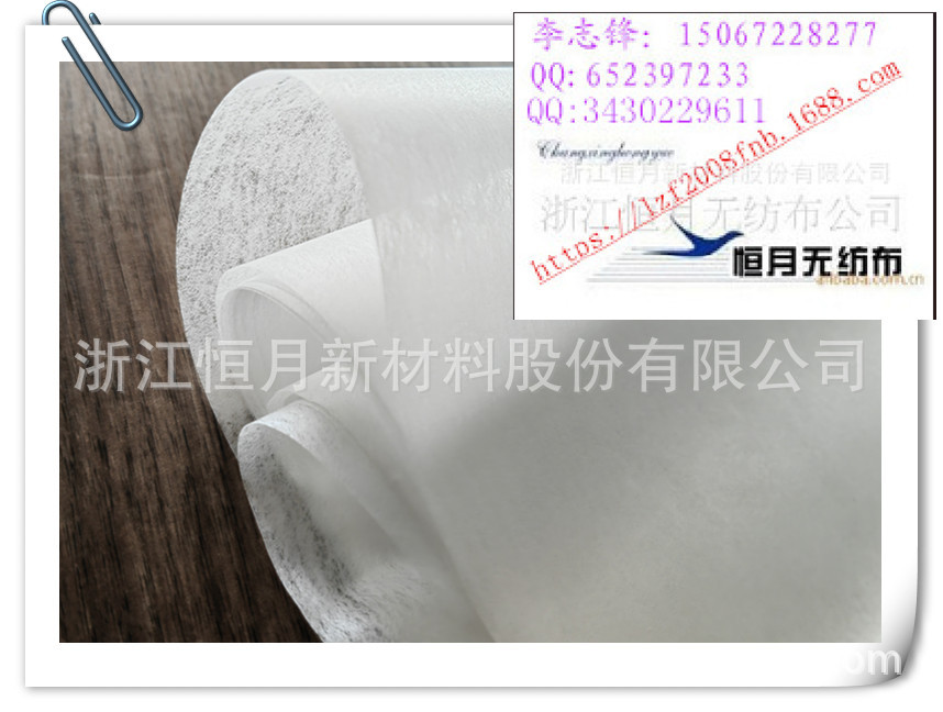 口罩面料厂ww无纺布纸张无纺布亲水亚光面料口罩面布工厂