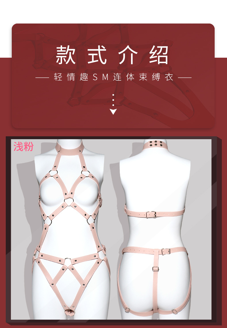 SM-Style PU Leather Bondage Bodysuit with Metal Hardware, Adult Couple Restraint Wear — detail image 7