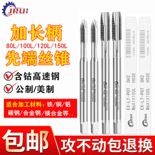 JRUI�M�ڼ��L�����ȶ˽z��7/16-14UNC7/16-20X100L*150ͨ�׽z�F
