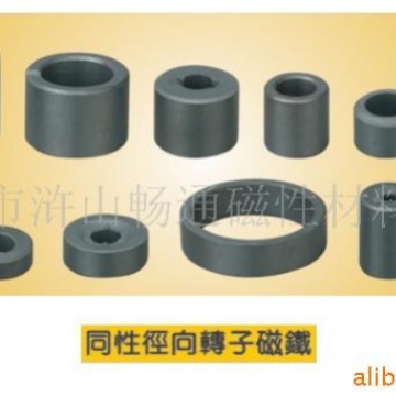 供应磁性材料 磁铁 钕铁硼 橡胶磁 五金磁