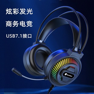 PSH400���C7.1USB�^��ʽ��X̨ʽ늸��Α���������о��Pӛ��