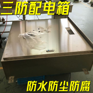 2mm���P��������ˮ���m����������������Ӿ���IP66���I��